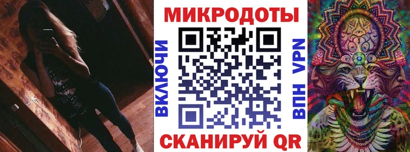 Галлюциногенные грибы Magic Shrooms Белгород