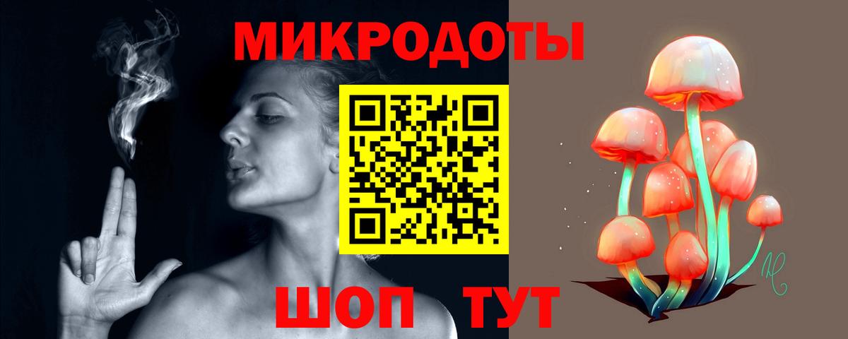 Псилоцибиновые грибы GOLDEN TEACHER Белгород