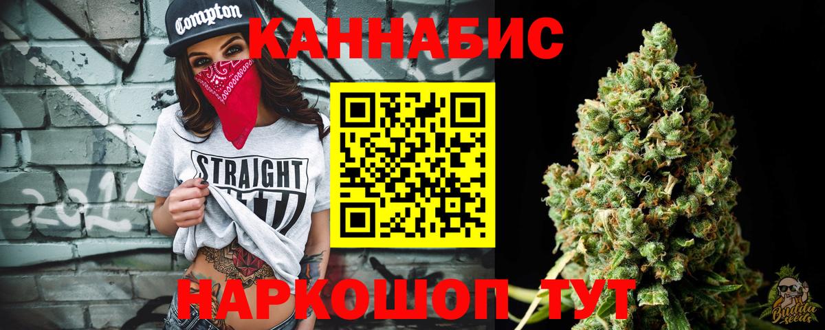 Конопля тримм Белгород
