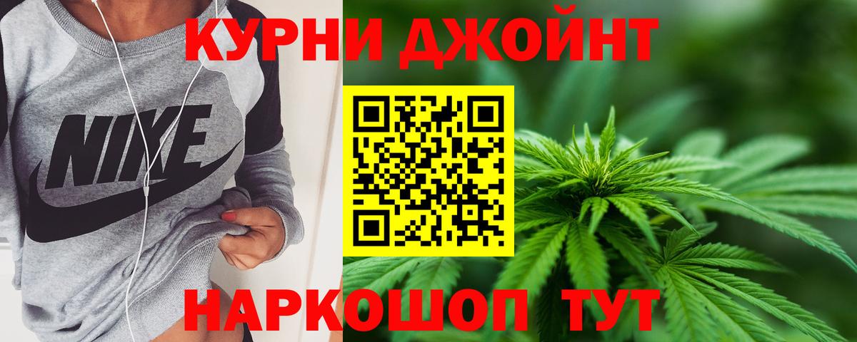 Каннабис LSD WEED  Бошки марихуана MAZAR  Бошки Шишки Bruce Banner  Вход с VPN  Белгород  Конопля LSD WEED 